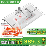 波彼（BOBI）台盆陶瓷一体盆洗手盆单盆阳台浴室柜卫生间半嵌入洗脸面盆池定制 【81*51CM】盆+抽拉龙头套装