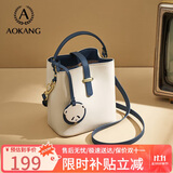 奥康女包2025新潮牛皮大容量水桶包轻奢斜挎单肩包生日礼物送女友老婆