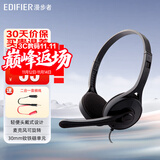 漫步者（EDIFIER） K550游戏耳机头戴式电脑台式线控电竞耳麦带麦克风重低音通用 典雅黑