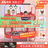 曼迪卡威蹦蹦床室内家用儿童1-3-10岁宝宝砰砰跳跳床小孩蹭蹭床玩具礼物 1.4米 扶手单杠款红承重700斤 加厚护网/吸盘静音防滑腿