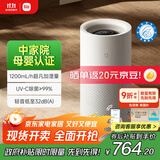 米家小米空气加湿器 母婴级认证无雾加湿器3-1200 卧室大容量家用婴儿孕妇1200ml/h   CJSJSQ03XY