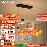 雷士（NVC）餐厅吊灯LED智能简约北欧轻奢黑金餐桌带筒灯长条灯WHDD40F/G-03