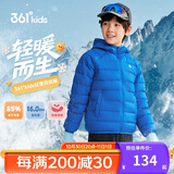 361°儿童轻薄羽绒服25冬男女中大童防风保暖外套N32341901 蓝130