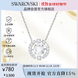施华洛世奇（SWAROVSKI）跳动的心 UNA 女士项链生日礼物女5286137