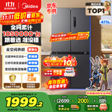 美的（Midea）471升十字对开四开门电冰箱家用风冷无霜一级能效双变频国家补贴超薄超大容量BCD-471WSPZM(E)