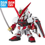 万代（BANDAI） 高达拼装模型  SD EX BB战士 sdex敢达玩具 男孩机器人机甲礼物 SDEX07 红色异端