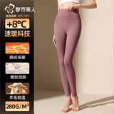 都市丽人高腰秋裤女2025新款保暖裤加厚加绒德内穿收腹线裤棉毛裤秋冬