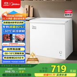 美的（Midea）【升级减霜】200升以上家用小冰柜冷藏冷冻保鲜冷柜一级节能母乳小型冰箱BD/BC-203KMB(E)国家补贴
