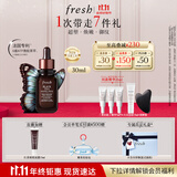 Fresh馥蕾诗红茶凝时焕活「普拉提」精华30ml护肤补水 生日礼物女男