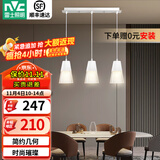 雷士（NVC） 餐吊灯轻奢灯饰北欧创意现代吧台餐厅灯 三头吊灯 白色餐厅灯 【带7瓦三色光源】
