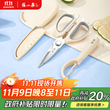 张小泉皓影不锈钢厨房剪水果刀刨皮刀三件套装 D400101