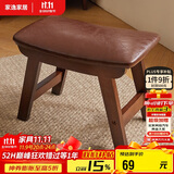 家逸实木凳子创意矮凳餐凳坐凳换鞋凳布艺沙发凳茶几板凳