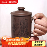 金镶玉 宜兴紫砂杯原矿紫泥雕刻大容量水杯茶具办公杯山水泡茶杯±450ml