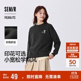 森马（Semir）史努比系列卫衣女卡通落肩宽松衣服个性秋设计感图案101524116009