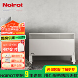 NOIROT法国诺朗原装进口电暖气家用取暖器电暖器舒适节能大功率省电大空间客厅取暖 2500W经典款（适合30平以内、场景:客厅卧室）