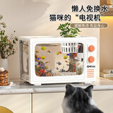 阔庭（KUOTING）电视机款鱼缸水族箱桌面生态鱼缸家用客厅懒人造景小型观赏缸白色