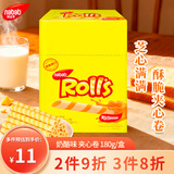丽芝士（Richeese）Nabati印尼进口儿童出游零食下午茶芝心棒奶酪味夹心卷180g/盒