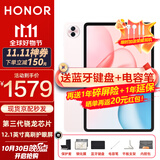 荣耀平板电脑10 12.1英寸平板电脑2.5K高清120Hz高刷护眼屏 网课学习影音追剧娱乐二合一游戏办公Pad 【标准版】8GB+256GB 日出印象 官方标配