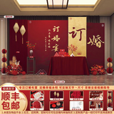 红发夹订婚宴布置全套摆件装饰出阁回门宴高级感kt板背景墙布置喜字装饰 【定制】喜结良缘 基础款