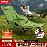 小魔折叠躺椅 户外折叠椅加棉带脚拖可坐可躺露营椅子午休陪护折叠床