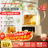 APIXINTL日本安本素养生壶家用迷你养生杯 煮茶器 煮茶壶烧水壶电热水壶办公室全玻璃多功能全自动花茶壶 【花茶壶-轻奢高颜】-触屏款 1.2L