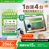 小度学习机K30(6+256GB) AI老师1对1学练测讲【老爸抽检】重磅接入DeepSeek 升级精准学 高思数学课
