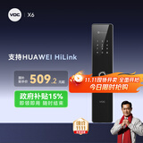 VOC 指纹锁智能门锁电子密码锁C级锁芯家用防盗入户门X6 【支持“华为智慧生活”APP】