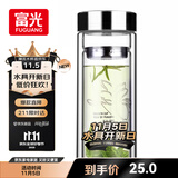 富光双层玻璃杯 高硼硅玻璃泡茶杯子 茶水分离杯 带茶隔商务水杯男士