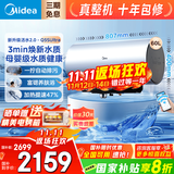 美的（Midea）电热水器60升3200W速热家用储水式免换镁棒节能省电水电分离亲肤活水净水洗Q5Spro/Q5/Q5Sultra 60L 3200W 一拧即净富锶浴Q5SUltra