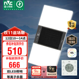 雷士（NVC）双LED灯杀菌风暖浴霸照明人感夜灯换气排风一体浴室卫生间Y358