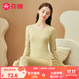 芬腾 保暖内衣套装女士修身圆领秋冬季长袖长裤打底 女款F-黄绿 M