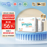 婴芽（YINGYA）拉拉裤XL码2包92片【11-13.5kg】婴儿超薄干爽尿不湿透气尿裤