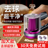 光速博士【吸剃不伤衣】毛球修剪器剃毛器衣服去球器家用干洗店专用毛衣除毛羊绒衫去毛器打除吸刮剪剃毛机 干洗店专用【AI吸剃不伤衣】3刀头 航空级刀头【2025AI吸附款】吸剃不伤衣