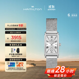 汉米尔顿（Hamilton）经典爱慕手表女石英表银盘钢链米兰链女表轻奢小众品牌瑞士手表