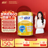 伊利欣活刘涛同款 金装中老年奶粉 送礼 乳铁蛋白 老年人营养品 800g