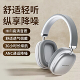 联想生态品牌异能者头戴主动智能降噪蓝牙耳机重低音低延时游戏音乐网课骑行 适用拯救者小新礼品 银色