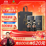 古井贡酒 年份原浆 中国香古8 浓香型白酒 42度 500ml*2瓶 双瓶装