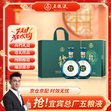 五粮液股份 双11钜惠 万事如意青雅52度500ml*2瓶 浓香型纯粮食白酒礼盒