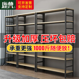 鹿梵（LUFAN）简易书架落地钢木小型书架置物架客厅书架书柜多层储物展示收纳架 黑架+浅胡桃板 五层长120*宽34*高162
