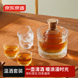 京东京造 酒具套装 手工锤纹日式清酒壶酒杯四季通用1壶1缸4杯