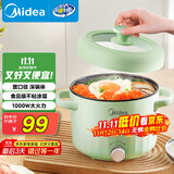 美的（Midea）电煮锅 电火锅 电热锅 电蒸锅 多用途锅家用多功能锅学生宿舍租房2.6L容量MC-XZE2056【国家补贴】