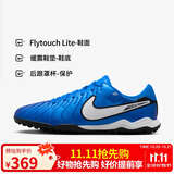 耐克（NIKE）男子足球鞋传奇LEGEND 10 TF碎钉运动鞋 DV4342-400 宝石蓝  40