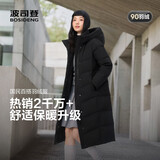 波司登冬羽绒服90绒女士宽松超长款加厚连帽保暖百搭外套