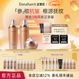 多娜娴（danahan） 人参抗皱紧致淡纹护肤品套装礼盒本然进韩国进口化妆品全套送礼 【3件套】水+乳+眼霜