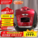 福库（CUCKOO）饭煲韩国原装进口打铁名匠内胆IH加热智能预约多功能高压力饭煲小红贝5L 4-5人CRP-HU1058SK/H