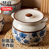 梦庭（MENGTING） 陶瓷猪油罐 带盖勺家用日式厨房调料调味罐热奶锅耐高温700ml 