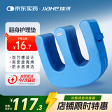 佳禾翻身垫老人卧床防褥疮专用辅助器瘫痪病人家用防压疮护理垫腿手臂