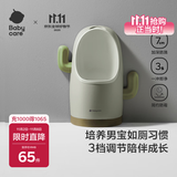 babycare儿童马桶男宝宝小便器儿童站立式便盆1-3岁尿尿神器挂墙式 里瑟米
