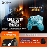 微软（Microsoft）Xbox游戏手柄 无线控制器 新品 冰霜之影 特别版 蓝牙 适配Xbox/PC/平板/手机 丝之歌 空洞骑士