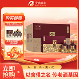 舍得 品味舍得传承礼盒浓香型白酒52度538ml*2瓶*3盒整箱送礼热门商品